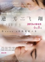 满淫电车调教1～6集在线