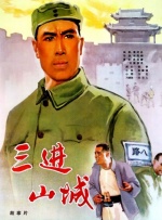 国产欧美亚洲精品第二区首页